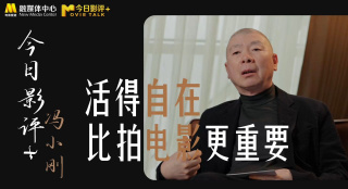 别墅的情人